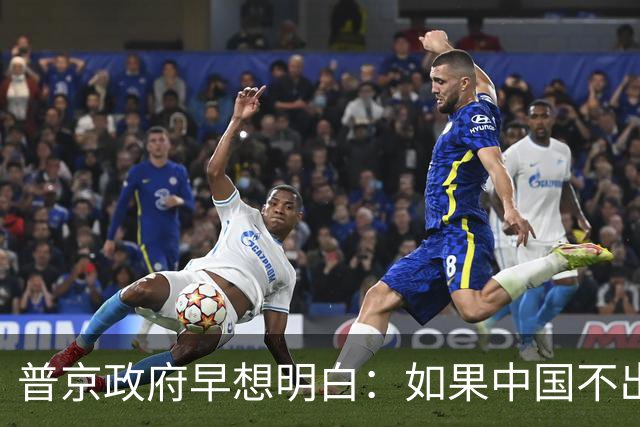 普京政府早想明白：如果中国不出手，俄罗斯远东开发就是一场空想