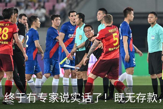 终于有专家说实话了！既无存款，又无退休金，农村老人该怎么办？